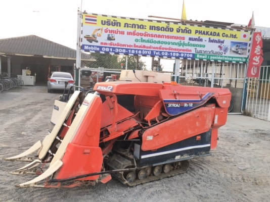 รถเกี่ยวข้าวKUBOTA  R1-12 สภาพพร้อมใช้  สวยเดิมๆแท้ญี่ปุ่น