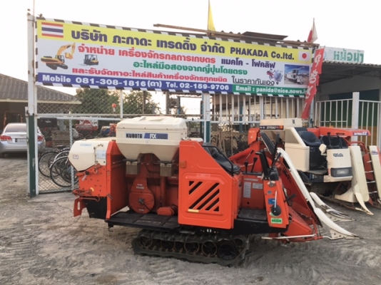 รถเกี่ยวข้าวKUBOTA  RX1100สภาพพร้อมใช้  สวยเดิมๆแท้ญี่ปุ่น