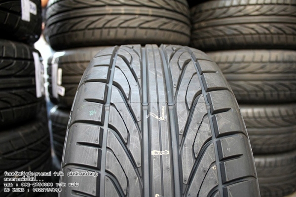 ยาง DUNLOP ลดราคาพิเศษสุดๆ