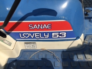 รถดำนา ISEKI PA530 เก่านอกสภาพพร้อมใช้ รถดำนา ISEKI PA530 เก่านอกสภาพพร้อมใช้