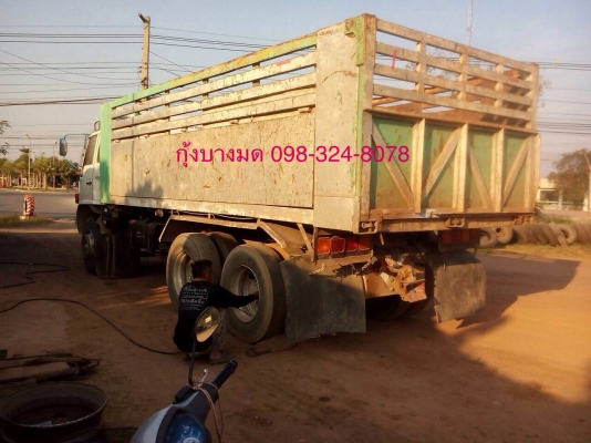 ขายรถบรรทุก ISUZU FVZ32MZP แชสซี 240 วางเครื่องแดวู 360 แรง 2 เพลา ปี 40 ติด GPS เรียบร้อย กระบะดัมพ์สามมิตรเปลี่ยนแผงข้าง มีระบบลากพ่วง ยางดี ทะเบียนพร้อม