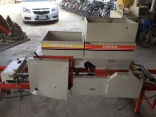 เครื่องเพราะกล้า  KONMA สภาพพร้อมใช้  สวยเดิมๆแท้ญี่ปุ่น