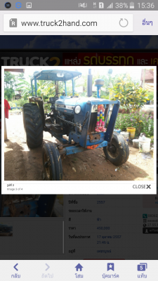 ขายรถไถฟอร์ด