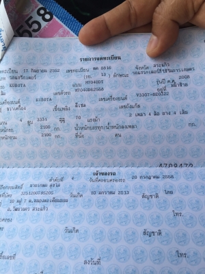 ขาย. Kubota. M 7040. 2เพลา. 70แรง. รถสวยมากๆพร้อมใช้