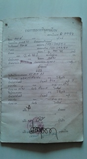 ขาย DT100มีเล่มไม่โอนเครื่องดีพอใช้อะไหล่เดิมติดรถเกือบครบเหมาะเอาไปปั้นต่อ 9500 บาท