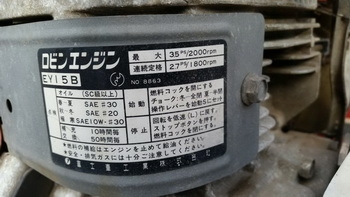 ขาย รถบรรทุกตะขาบ แทรกยาง ROBIN เอนกประสงค์ ยกดั้มได้ พร้อมใช้งาน ขาย รถบรรทุกตะขาบ แทรกยาง ROBIN เอนกประสงค์ ยกดั้มได้ พร้อมใช้งาน