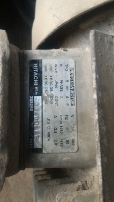 มอเตอร์ HITACHI ขนาด 5 แรงม้า จากญี่ปุ่น เป็นชนิดใช้งานได้ทั้งภายในภายนอกอาคาร โครงสร้างเหล็กขึ้นรูปพร้อมครีบระบายความร้อน มีพลูเลย์ให้พร้อมใข้งาน