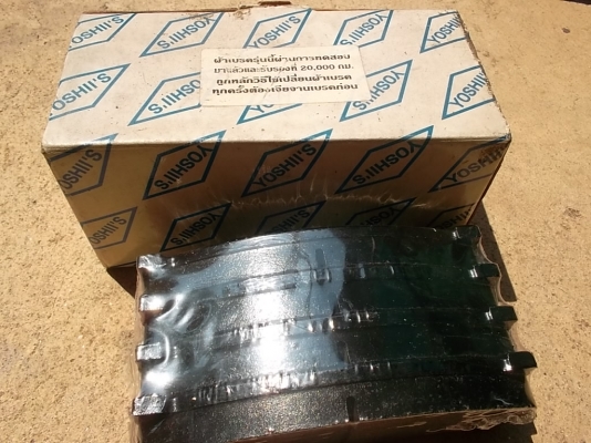 ผ้าเบรคใหม่ big-M/ TFR 2500 มังกรทอง/cameo