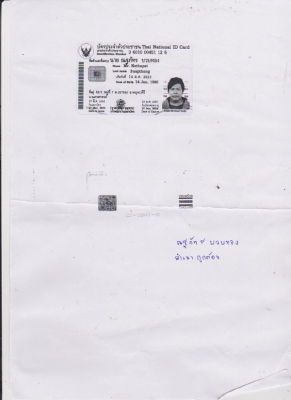 ระวัง นายณฐภัทร บวบทอง หลอกขายรถ โกง ถ้าดูอยู่มาเคลียกันหน่อย ขี้โกงแบบนี้ไม่เจริญหรอกครับ ระวัง นายณฐภัทร บวบทอง หลอกขายรถ โกง ถ้าดูอยู่มาเคลียกันหน่อย ขี้โกงแบบนี้ไม่เจริญหรอกครับ