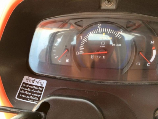 ขายL4708 รถปี 56 891 ชั่วโมง รถพร้อมใช้งานไม่มีรั่วแม้แต่จุดเดียวราคา 385000 ผานหน้า+ผานหลัง สนใจ 084-5486359 สุชาติ ขายL4708 รถปี 56 891 ชั่วโมง รถพร้อมใช้งานไม่มีรั่วแม้แต่จุดเดียวราคา 385000 ผานหน้า+ผานหลัง สนใจ 084-5486359 สุชาติ