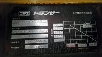 ขาย รถยกไฟฟ้า NICHIU 2.5 ตัน ใช้แบตเตอรี่ เสา 3 ท่อน สูง 5 เมตร งาสไลด์ ขาย รถยกไฟฟ้า NICHIU 2.5 ตัน ใช้แบตเตอรี่ เสา 3 ท่อน สูง 5 เมตร งาสไลด์