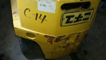 ขาย รถยกไฟฟ้า NICHIU 2.5 ตัน ใช้แบตเตอรี่ เสา 3 ท่อน สูง 5 เมตร งาสไลด์ ขาย รถยกไฟฟ้า NICHIU 2.5 ตัน ใช้แบตเตอรี่ เสา 3 ท่อน สูง 5 เมตร งาสไลด์