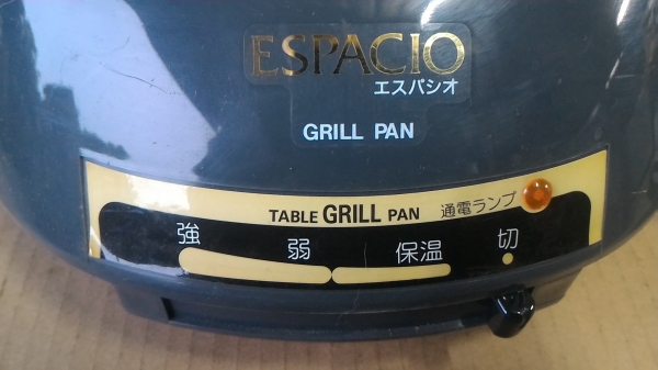 ชุดหม้อกะทะไฟฟ้าปิ่ง - ย่างได้ ปรับระดับความร้อนได้เคลือบผิวกันอาหารติด มีฝาแก้วใสทนความร้อนมองเห็นอาหารได้