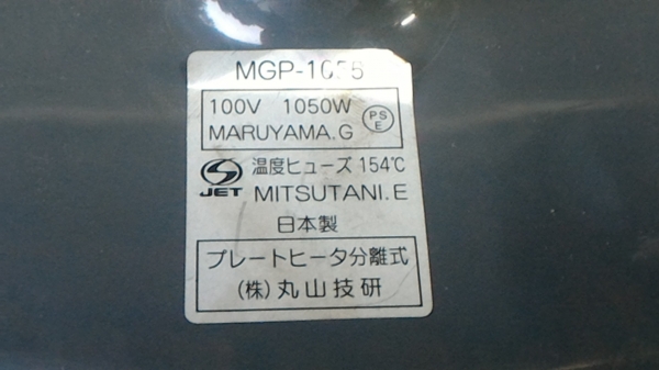 ชุดหม้อกะทะไฟฟ้าปิ่ง - ย่างได้ ปรับระดับความร้อนได้เคลือบผิวกันอาหารติด มีฝาแก้วใสทนความร้อนมองเห็นอาหารได้