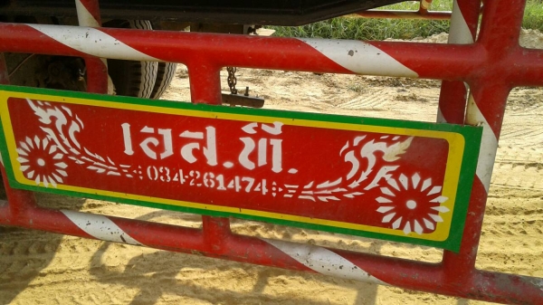 ขาย สิบล้อ ซีรี่500 ฮีโน่ 344ปี54 แม่ลูกพ่วง3คาน ดั้มมีเนียม สภาพพร้อมสวยจัดเดิมๆทั้งคัน พร้อมวิ่งงาน ทะเบียนพร้อมโอน