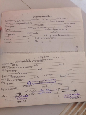 ขาย คาริเบี้ยน 0917944615 ขาย คาริเบี้ยน 0917944615