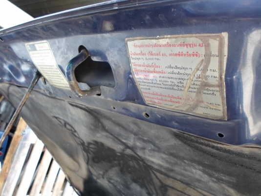 ขาย Isuzu TFR 2.5 เครื่องดี 0927423475