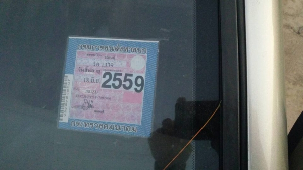 !!! ขายด่วน รถบ้านแท้ ISUZU DRAGON EYE ปี 40 รุ่นท๊อป SLX 2.8 CC !!!