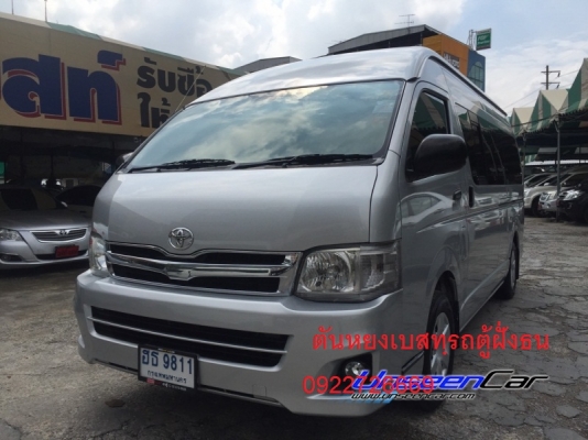 โทร 0922726669 ตันหยงเบสท์รถตู้ฝั่งธน COMMUTER ปี 2011 ดีเซลล์ ราคา 849,000 บาท