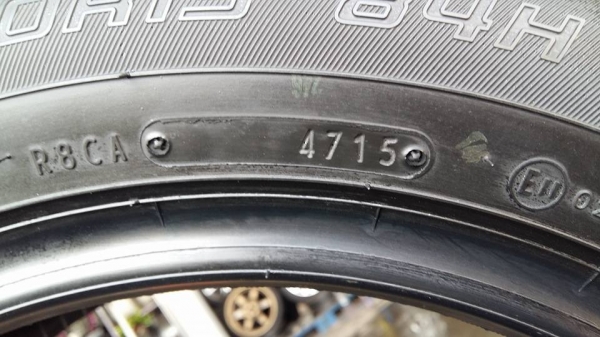 ขายยางป้ายแดง dunlop enasave ec300 185/60r15 ผลิตสัปดาห์ที่ 47 ปี15 ตุ่มที่หน้ายางยังมัทุกเส้นครับ ขายทั้งชุด 6,500 บาทพร้อมเปลี่ยนให้ครับ ใส่ vios, yaris, city, jazz, march, mazda2, fiesta, swift ใส่ได้ครับ สนใจติดต่อ ตาเล็ก ล้อและยาง 081-3747940 ขายยางป้ายแดง dunlop enasave ec300 185/60r15 ผลิตสัปดาห์ที่ 47 ปี15 ตุ่มที่หน้ายางยังมัทุกเส้นครับ ขายทั้งชุด 6,500 บาทพร้อมเปลี่ยนให้ครับ ใส่ vios, yaris, city, jazz, march, mazda2, fiesta, swift ใส่ได้ครับ สนใจติดต่อ ตาเล็ก ล้อและยาง 081-3747940