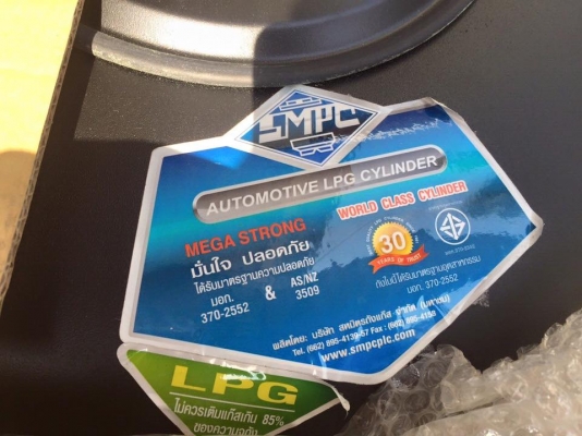 ชุดแก๊ส