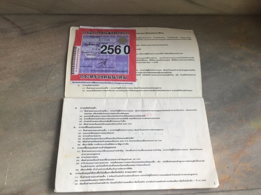 10ล้อดั้ม240แรงนางฟ้าแท้ๆISUZU FXZ23NFPF R-3602380 เครื่องเดิม 6SD1-720277 ปี2539 รถห้างแท้เดิมๆเก็บงาน ทำสีใหม่..
