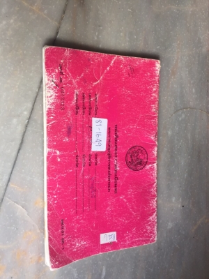 10ล้อดั้ม240แรงนางฟ้าแท้ๆISUZU FXZ23NFPF R-3602380 เครื่องเดิม 6SD1-720277 ปี2539 รถห้างแท้เดิมๆเก็บงาน ทำสีใหม่..