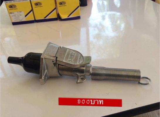 ขายอุปกรณ์ ชุดลากเทเลอร์ ของใหม่ครับ