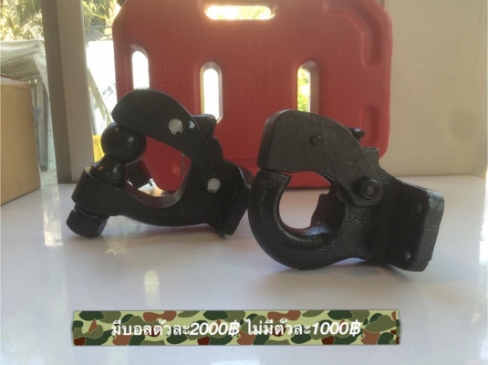 ขายอุปกรณ์ ชุดลากเทเลอร์ ของใหม่ครับ