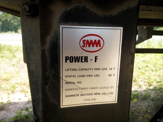 ขายหางพื้นเรียบสามมิตร 3 เพลาปี 2545 ราคา 350000