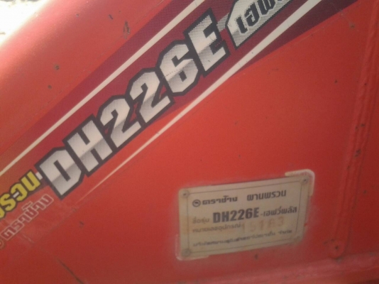 ขายตามสภาพพาน6ตราช้างติดมากับรถไถ36แรงคูโบต้า ขายตามสภาพพาน6ตราช้างติดมากับรถไถ36แรงคูโบต้า