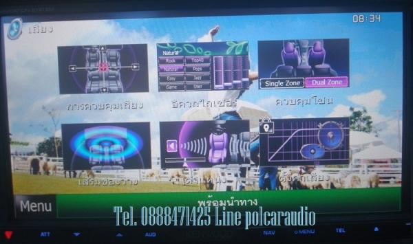 Kenwood DNX7380BT Kenwood DNX7380BT