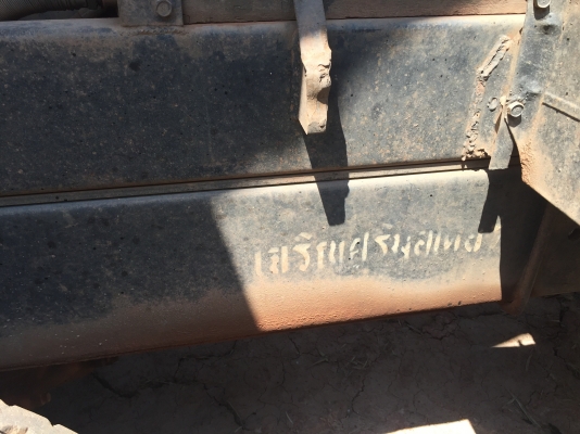 FN527TDชุดดั้มKCบิ๊กใหญ่ FN527TDชุดดั้มKCบิ๊กใหญ่