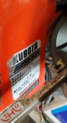 รถเกี่ยวข้าวเดินตามแบบมัดข้าวในตัว KUBOTA  รุ่น RA50D(2) เก่าญี่ปุ่น เกี่ยวมัด 2 แถว 2 ล้อ     เครื่งยนต์ขนาด 5.2 แรง