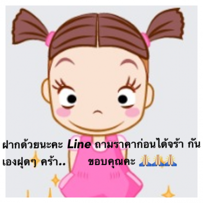 ยางตันและยางลมหล่อดอกทุกขนาด  จำหน่ายยางใหม่ทุกยี่ห้อ คร้า