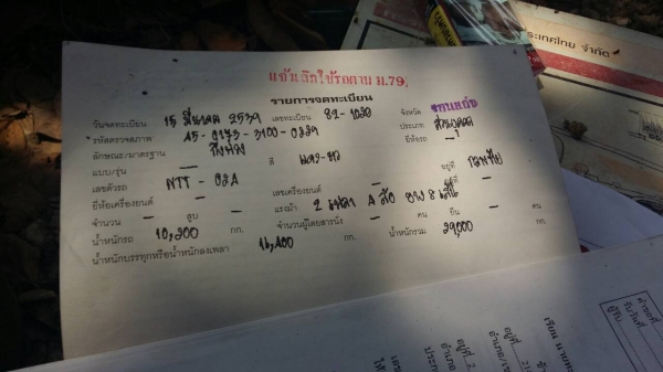 ขายรถบรรทุกแม็คโฮ หัวลาก ฮีโน่ FR608A EF550-300แรง 2เพา หางโลเบส 2เพา ลากแม็กโค 200-320 สภาพดีพร้อมใช้ ทะเบียนพร้อมโอน