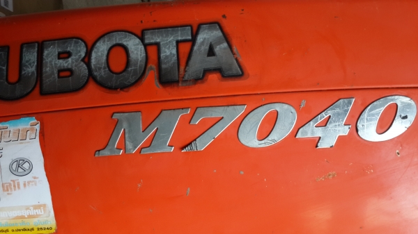 M7040 เลมทะเบียนพร้อมโอนครับ 355000