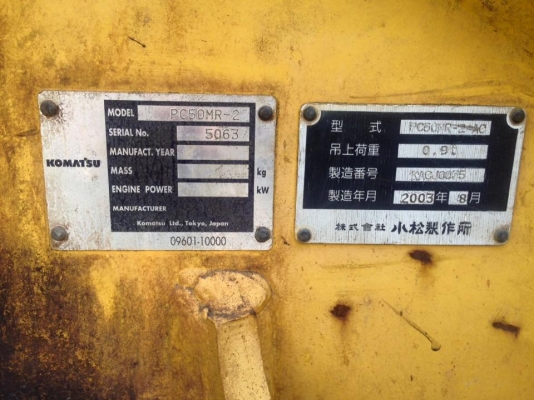 ขาย รถขุดPC50MR-2 จำหน่าย รถ เครื่องจักร อุปกรณ์ทุกชนิด นำเข้า100\% ราคาถูก eurotec 0818176901