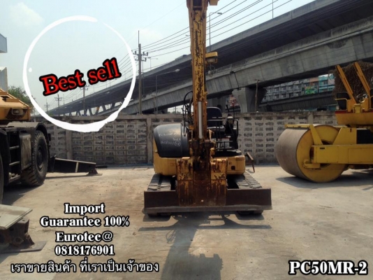 ขาย รถขุดPC50MR-2 จำหน่าย รถ เครื่องจักร อุปกรณ์ทุกชนิด นำเข้า100\% ราคาถูก eurotec 0818176901