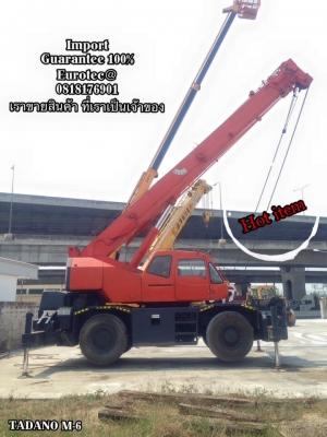 ขาย TADANO M-6 จำหน่าย รถ เครื่องจักร อุปกรณ์ทุกชนิด นำเข้า100\% ราคาถูก eurotec 0818176901