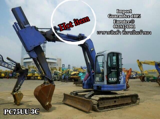 ขาย รถขุด PC75UU-3C จำหน่าย รถ เครื่องจักร อุปกรณ์ทุกชนิด นำเข้า100\% ราคาถูก eurotec 0818176901