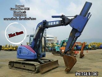 ขาย รถขุด PC75UU-3C จำหน่าย รถ เครื่องจักร อุปกรณ์ทุกชนิด นำเข้า100\% ราคาถูก eurotec 0818176901 ขาย รถขุด PC75UU-3C จำหน่าย รถ เครื่องจักร อุปกรณ์ทุกชนิด นำเข้า100\% ราคาถูก eurotec 0818176901