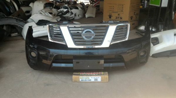 ขายแล้ว