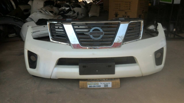 ขายแล้ว