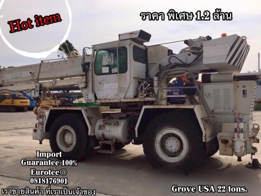 ขาย grove 22 tons จำหน่าย รถ เครื่องจักร อุปกรณ์ทุกชนิด นำเข้า100\% ราคาถูก eurotec 0818176901