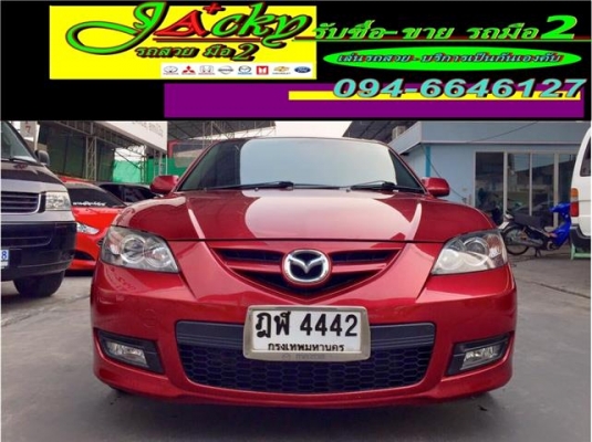 MaZdA3 1.6V รุ่นท็อป 4ประตู เกียร์อัตโนมัติ สีแดง ปี2011