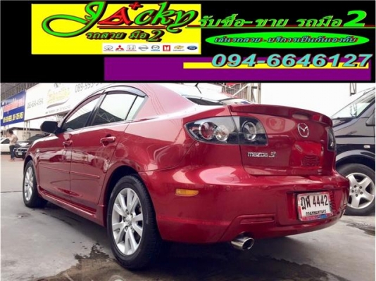MaZdA3 1.6V รุ่นท็อป 4ประตู เกียร์อัตโนมัติ สีแดง ปี2011