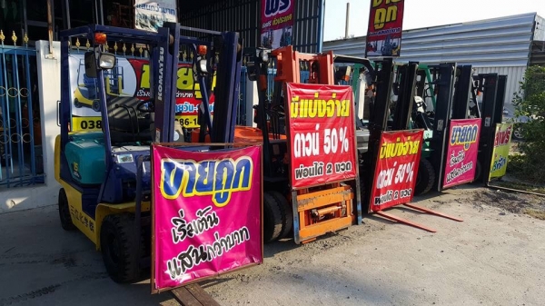 ขายรถforkliftมือสอง