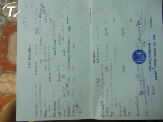 TOYOTA HILUX VIGO 2.5 E XTRA CAB โฉม X-TRA CAB สีบรอนซ์ทอง เกียร์ธรรมดา TOYOTA HILUX VIGO 2.5 E XTRA CAB โฉม X-TRA CAB สีบรอนซ์ทอง เกียร์ธรรมดา