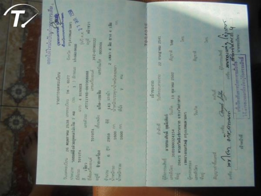 TOYOTA 4RUNNER 3.0 V6 4WD โฉม 95-00 สีเขียว เกียร์ออโต้ ติดแก๊ส LPG ทะเบียน 7ศ6577 กรุงเทพฯ